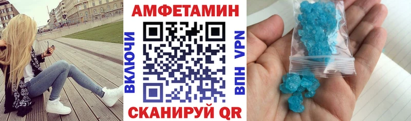 Амфетамин VHQ  Купить  Нижнеудинск 