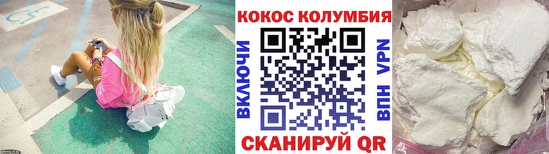КОКАИН Боливия  Купить закладки  Нижнеудинск 