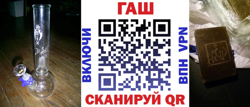 ГАШИШ Изолятор  Купить  Нижнеудинск 