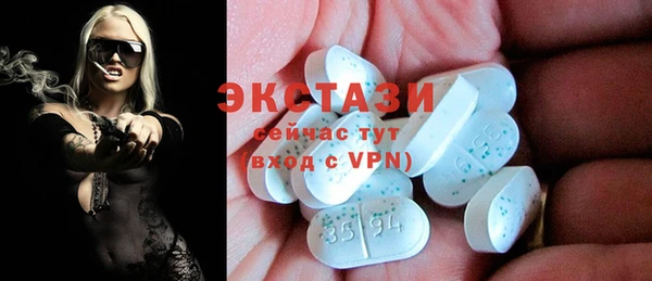 мяу мяу кристалл Бородино