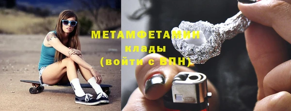 прущий лед Бугульма