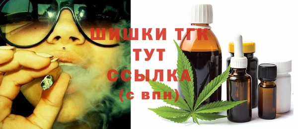прущий лед Бугульма