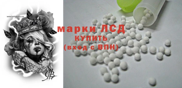 каннабис Бронницы