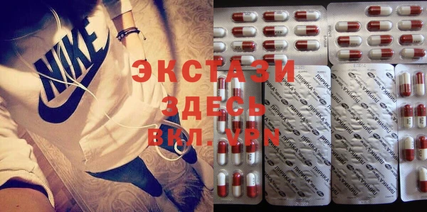 мяу мяу кристалл Верхнеуральск