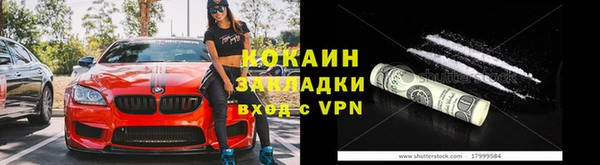 каннабис Бронницы