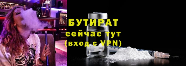 молекула духа Верхний Тагил