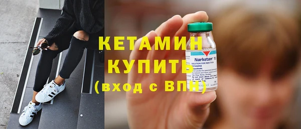 каннабис Бронницы