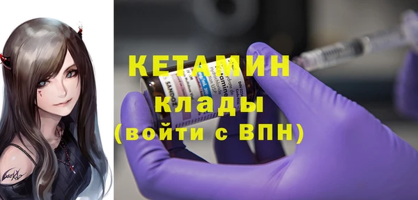 мяу мяу кристалл Богородск