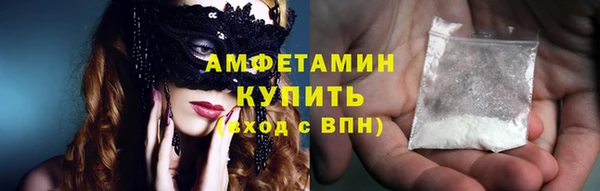 прущий лед Бугульма