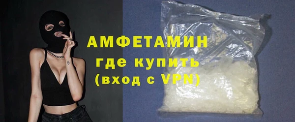 мяу мяу кристалл Бородино