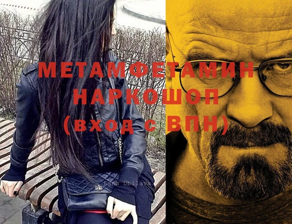 а пвп мука Верея
