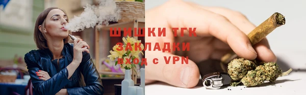 каннабис Бронницы