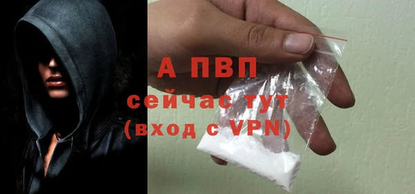 прущий лед Бугульма