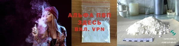 молекула духа Верхний Тагил