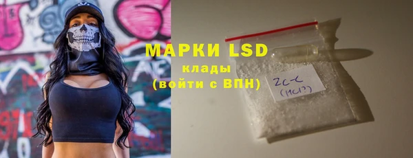 мяу мяу кристалл Бородино