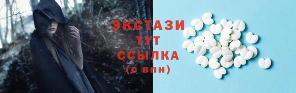 мяу мяу кристалл Бородино