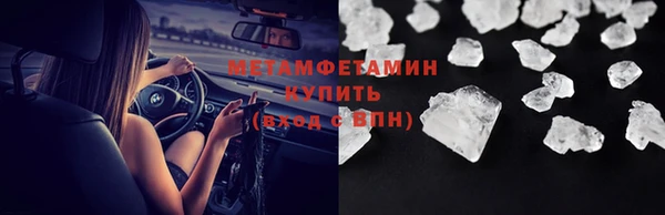 каннабис Бронницы