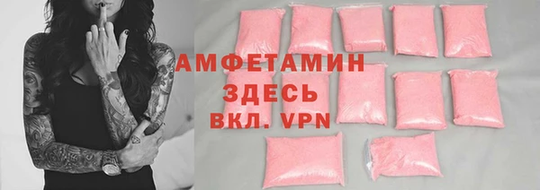мяу мяу кристалл Верхнеуральск