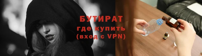 прущий лед Бугульма