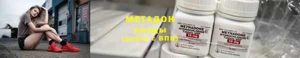 мяу мяу кристалл Бородино