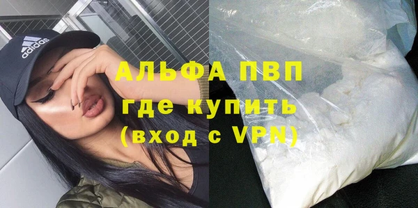 мяу мяу кристалл Бородино