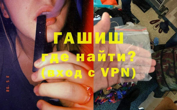 мяу мяу кристалл Бородино