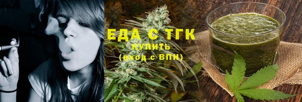 каннабис Бронницы