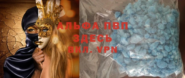 мяу мяу кристалл Бородино