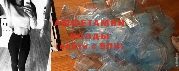 мяу мяу кристалл Бородино