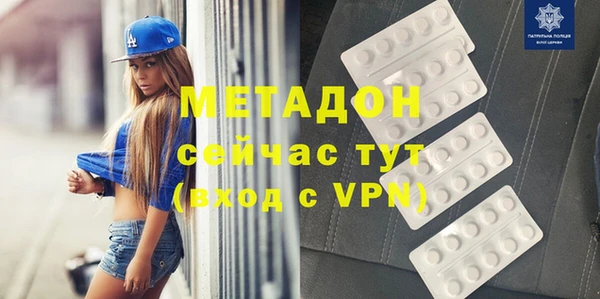 каннабис Бронницы