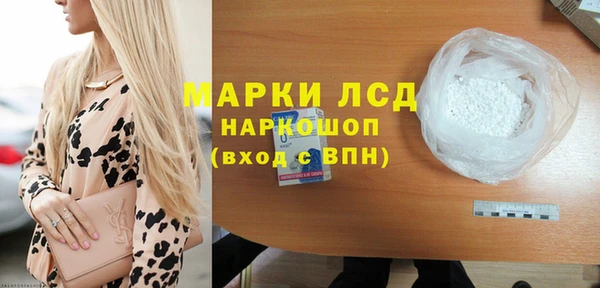 каннабис Бронницы