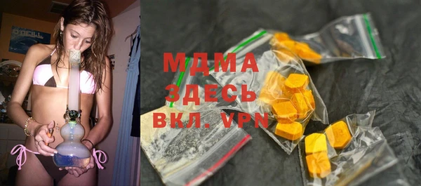 каннабис Бронницы