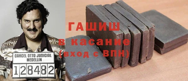 молекула духа Верхний Тагил
