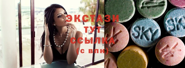 мяу мяу кристалл Богородск