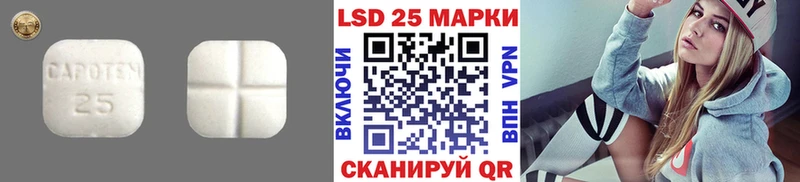ЛСД экстази ecstasy  Купить закладки  Нижнеудинск 
