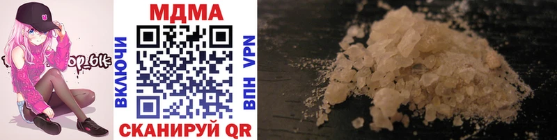 Купить  Нижнеудинск  MDMA кристаллы 