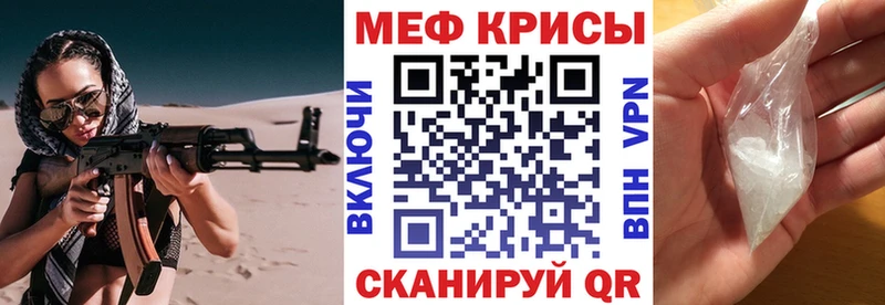 МЕФ mephedrone  Купить где  Нижнеудинск 