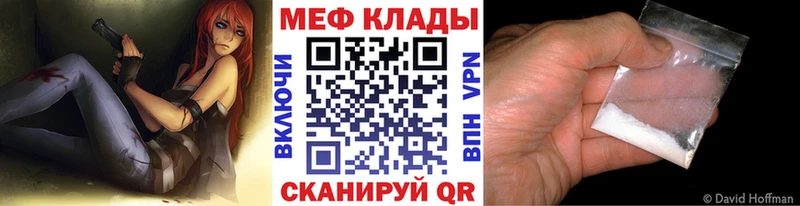 Мефедрон кристаллы Нижнеудинск