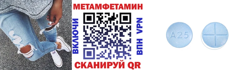 МЕТАМФЕТАМИН витя  Купить где  Нижнеудинск 