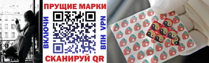 Марки NBOMe 1,8мг  Купить  Нижнеудинск 