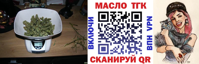 Купить  Нижнеудинск  ТГК вейп 